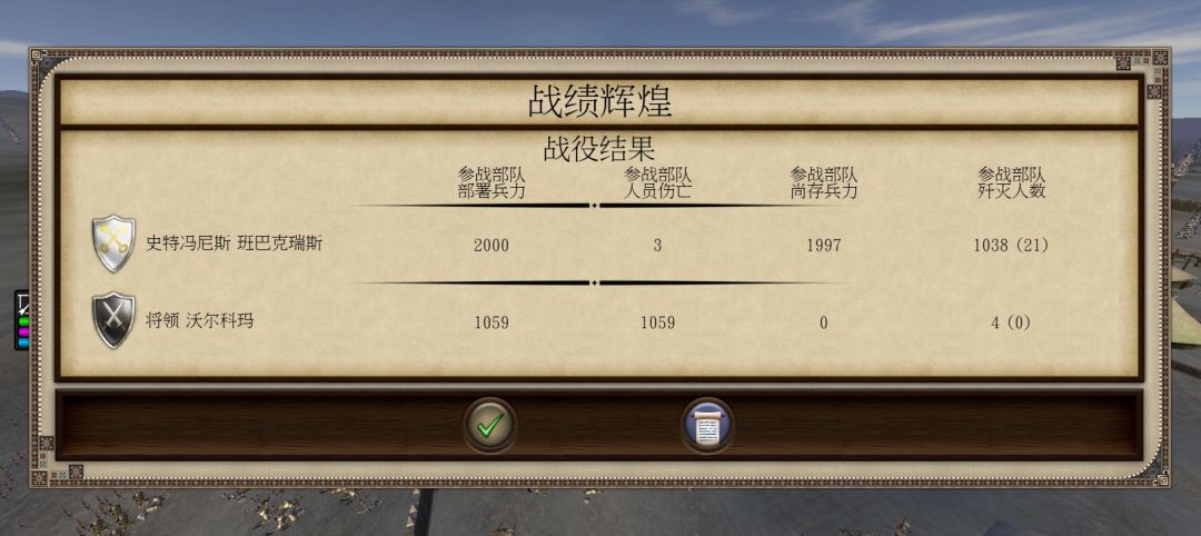 射爽了 4