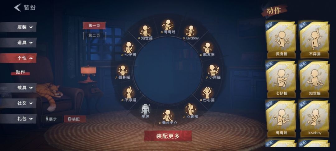 简单讲两句,新皮肤特效就是狗屎 12