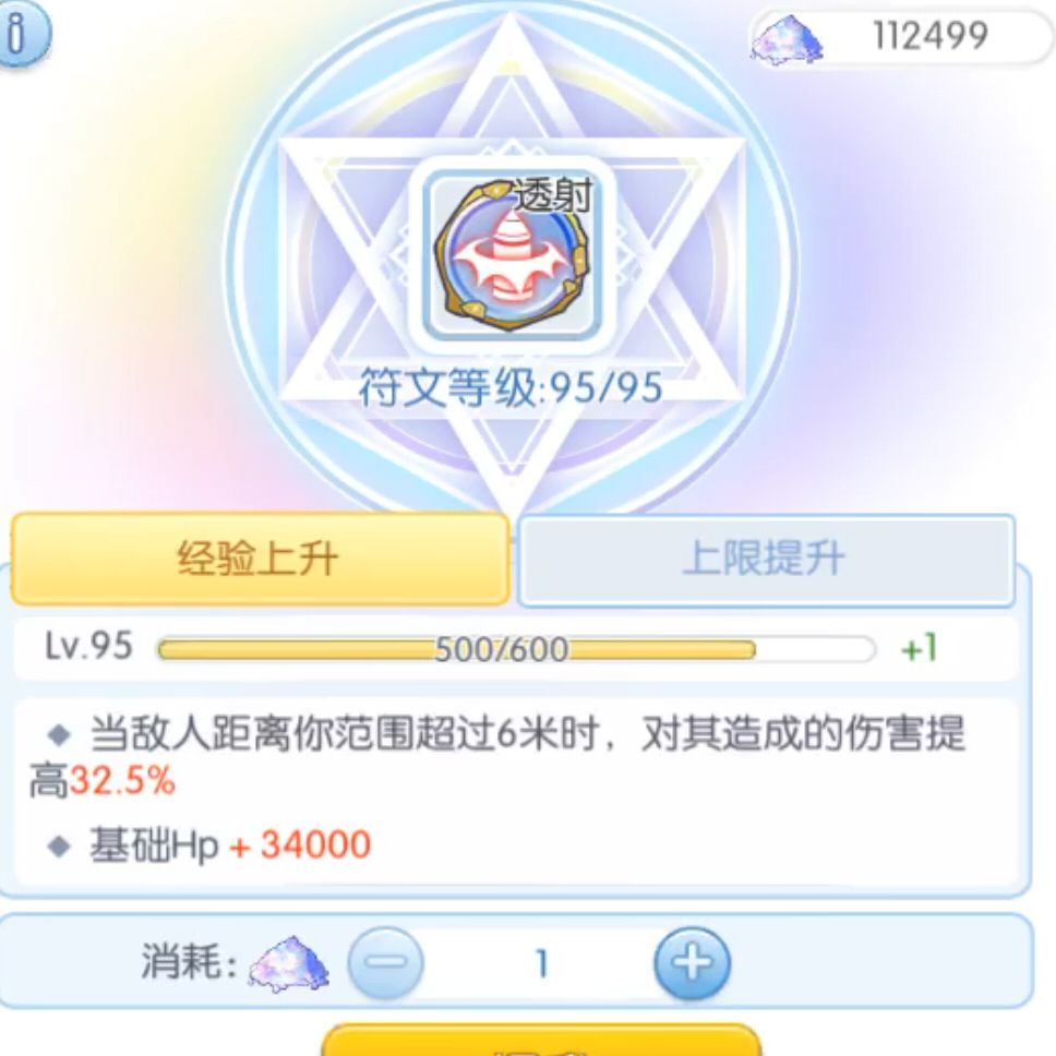 近战就是应该低人一等? 1
