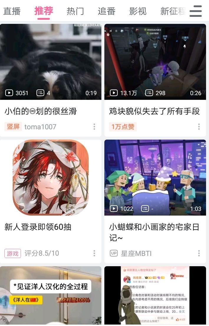 看我发现了什么,是唐小凤截图