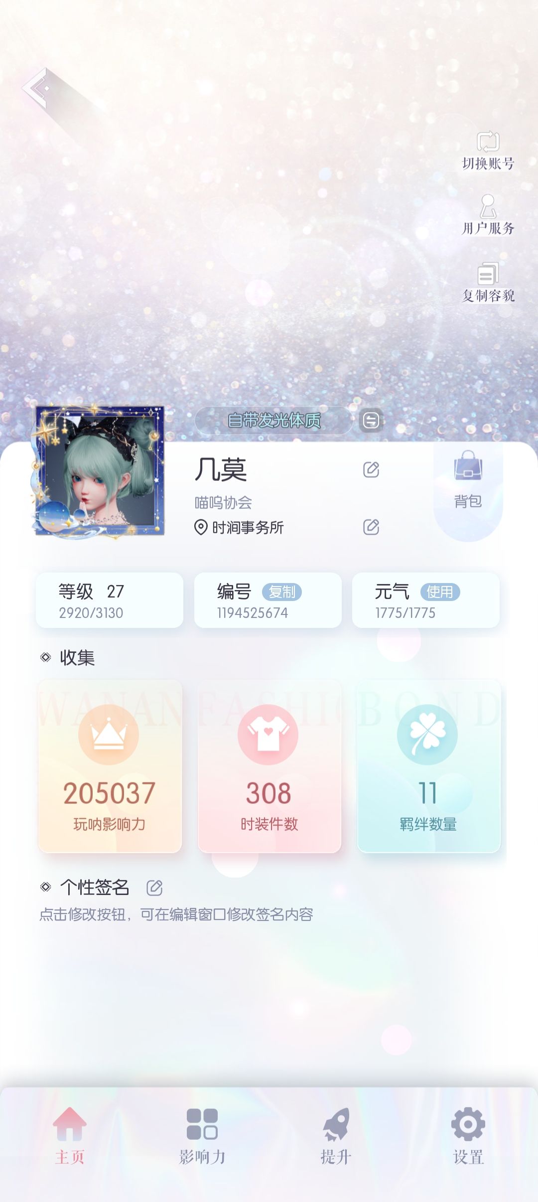 5-7求助【已过】 3