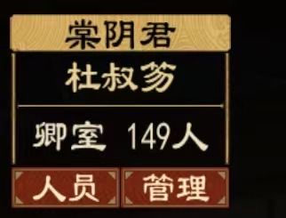 更新后旧存档中卿室的改动截图