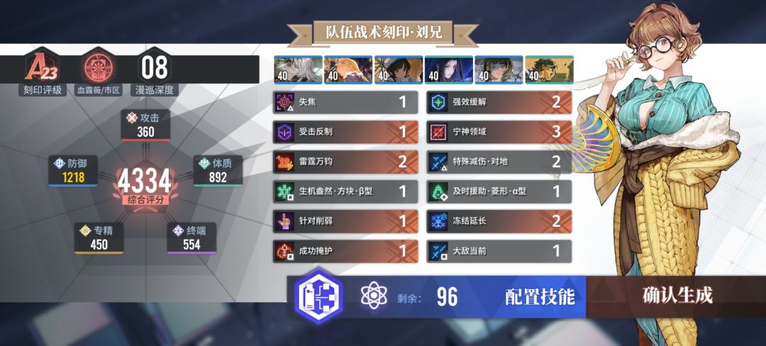 第二周 涨分啦 1