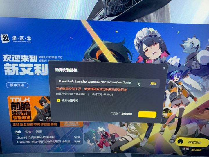 我就想知道,都有啥内容啊?需要我110个G的空间?截图