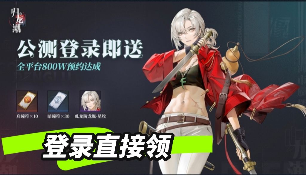 送141抽+自选+皮肤 福利拿到手软 2