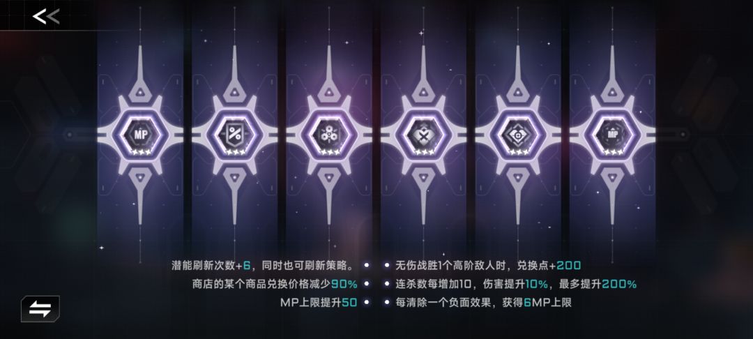 超限100完全体白面 3