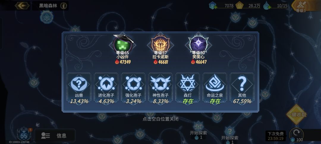 没见过这么大阵仗 2