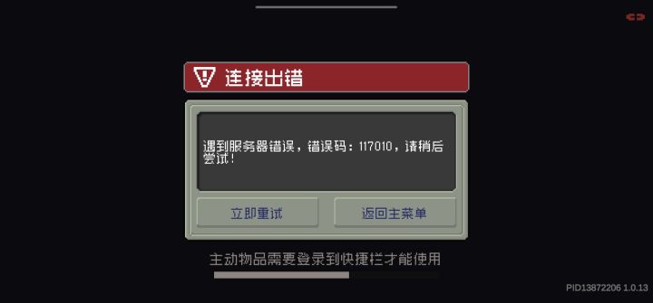 又开始了截图