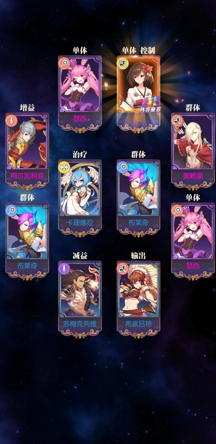 发现好游戏！欧气分享截图