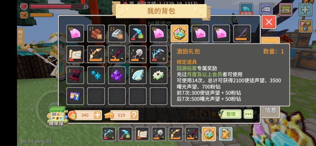 动态图片 2