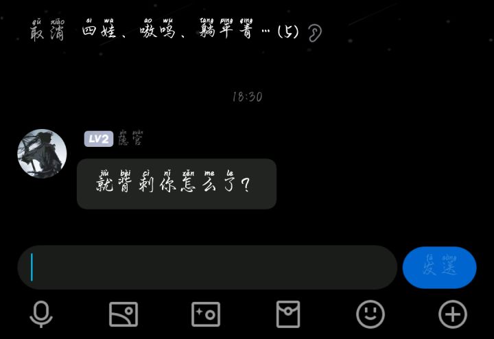 好霸道啊,就是背刺盟友怎么了截图
