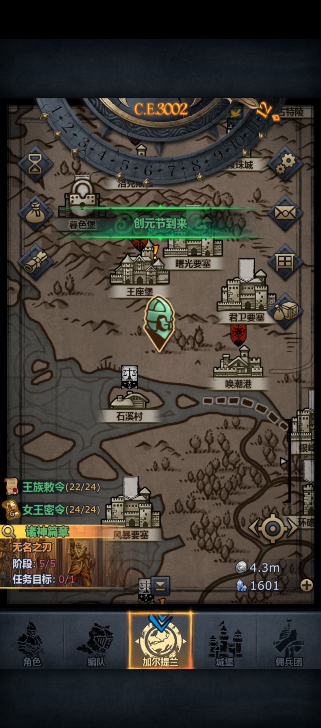 混上自专神一不小心刷过3000年了 3