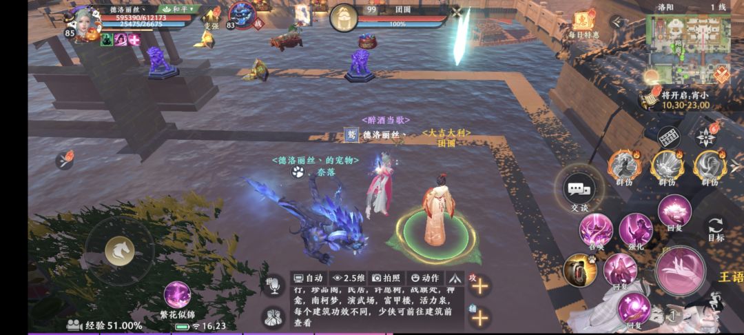 水上乐园 1