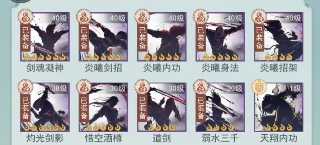 小程序版七侠小队招人 3