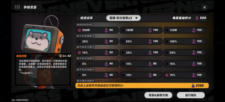 又遇到异象了截图