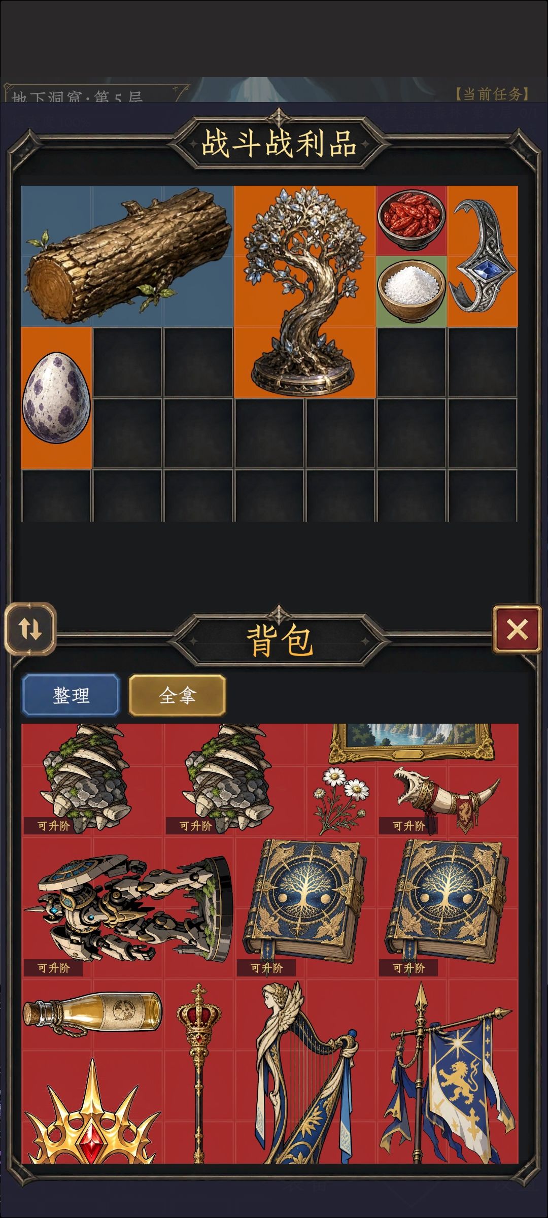 略微削爆率是削了多少? 2