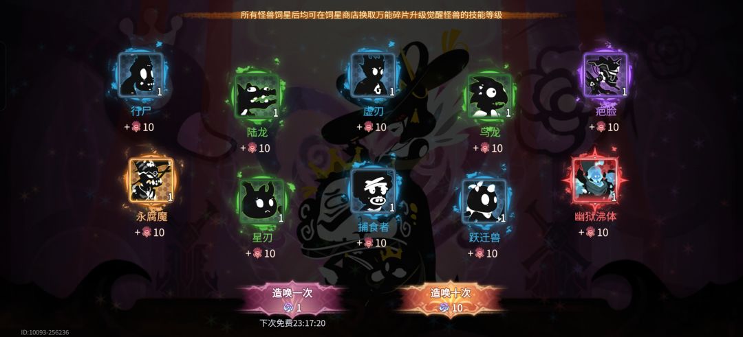 爆率真的高 2