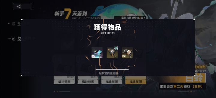 兄弟们！都给我去玩台服！不和谐，爆率高！不玩是傻瓜#我和我的游戏搭子#和游戏搭子的日常截图