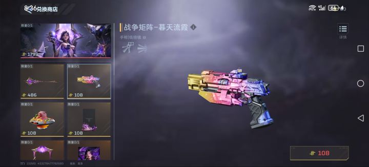 大哥们,明天继续发红包截图