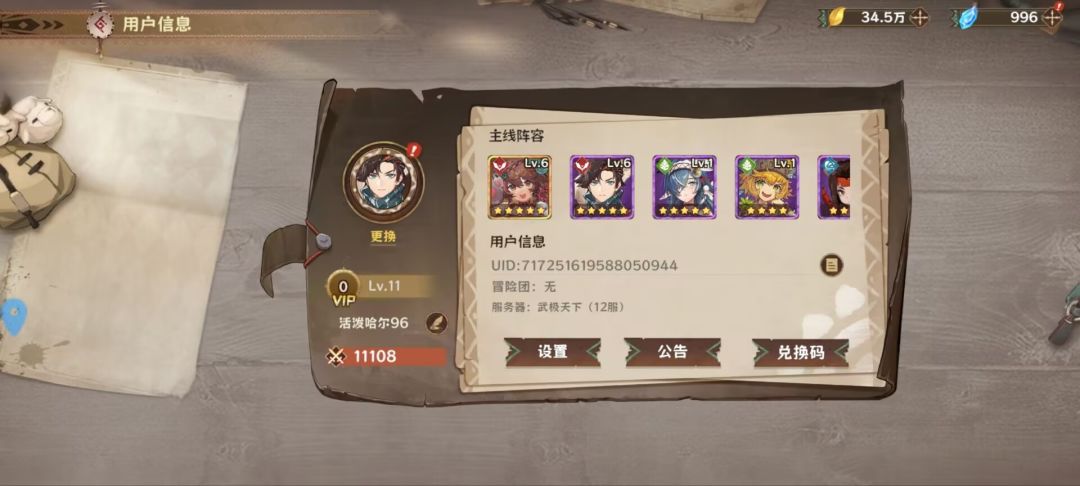 红红火火 1