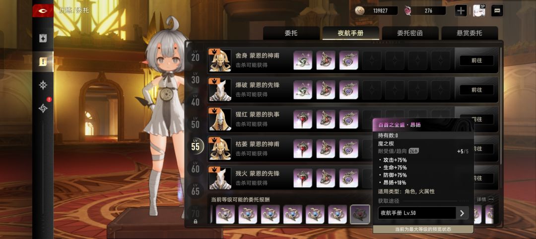 爆率能不能改改 2