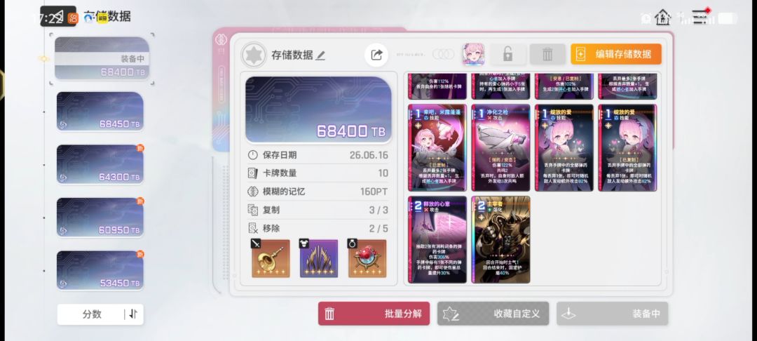螺旋塔和呼吸一样简单了 3