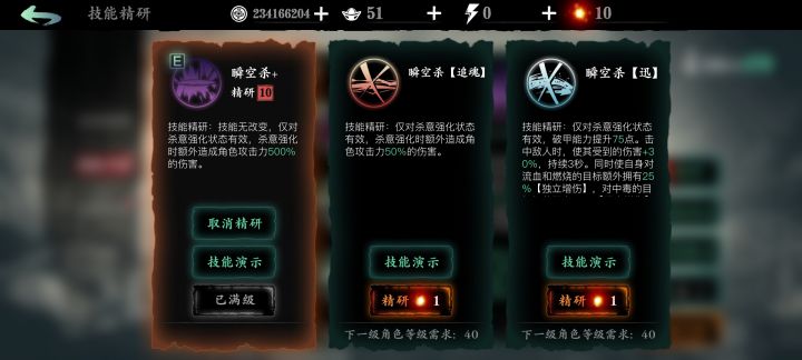 有区别吗?截图