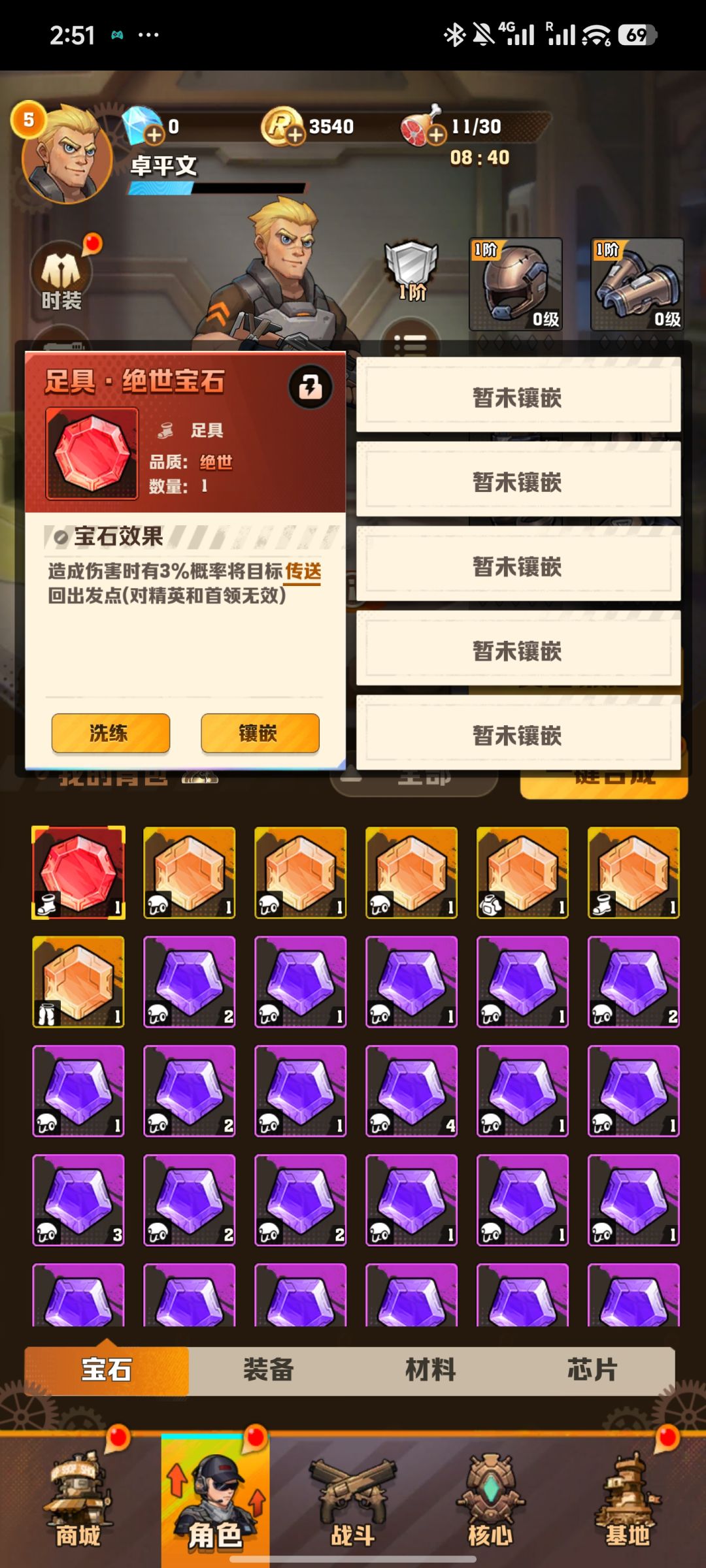 这个初始号怎么样啊 1