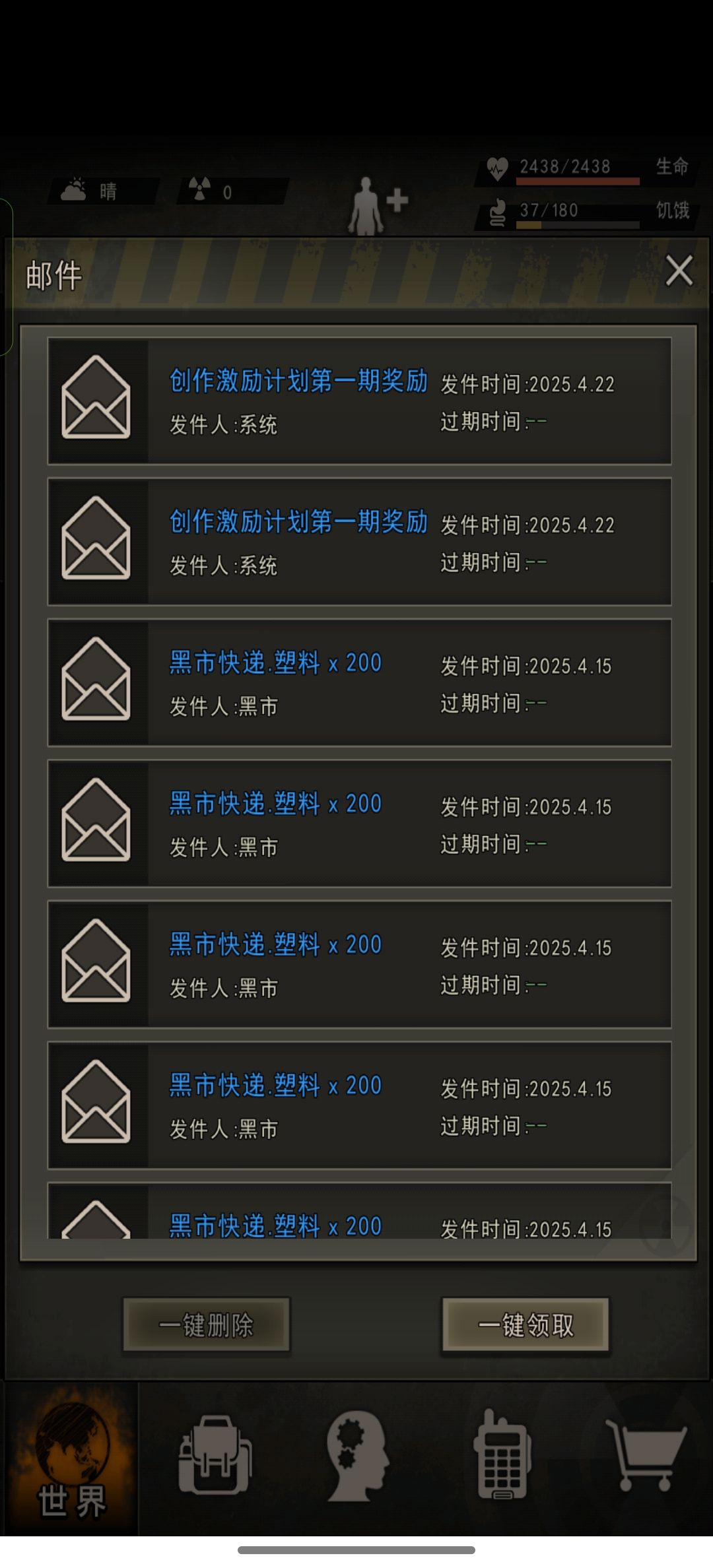 动态图片 1