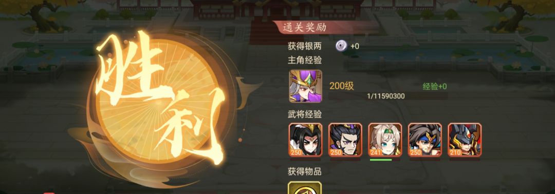 记录:1.0完美收官。 2