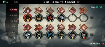 【攻略征集】新手如何少走弯路