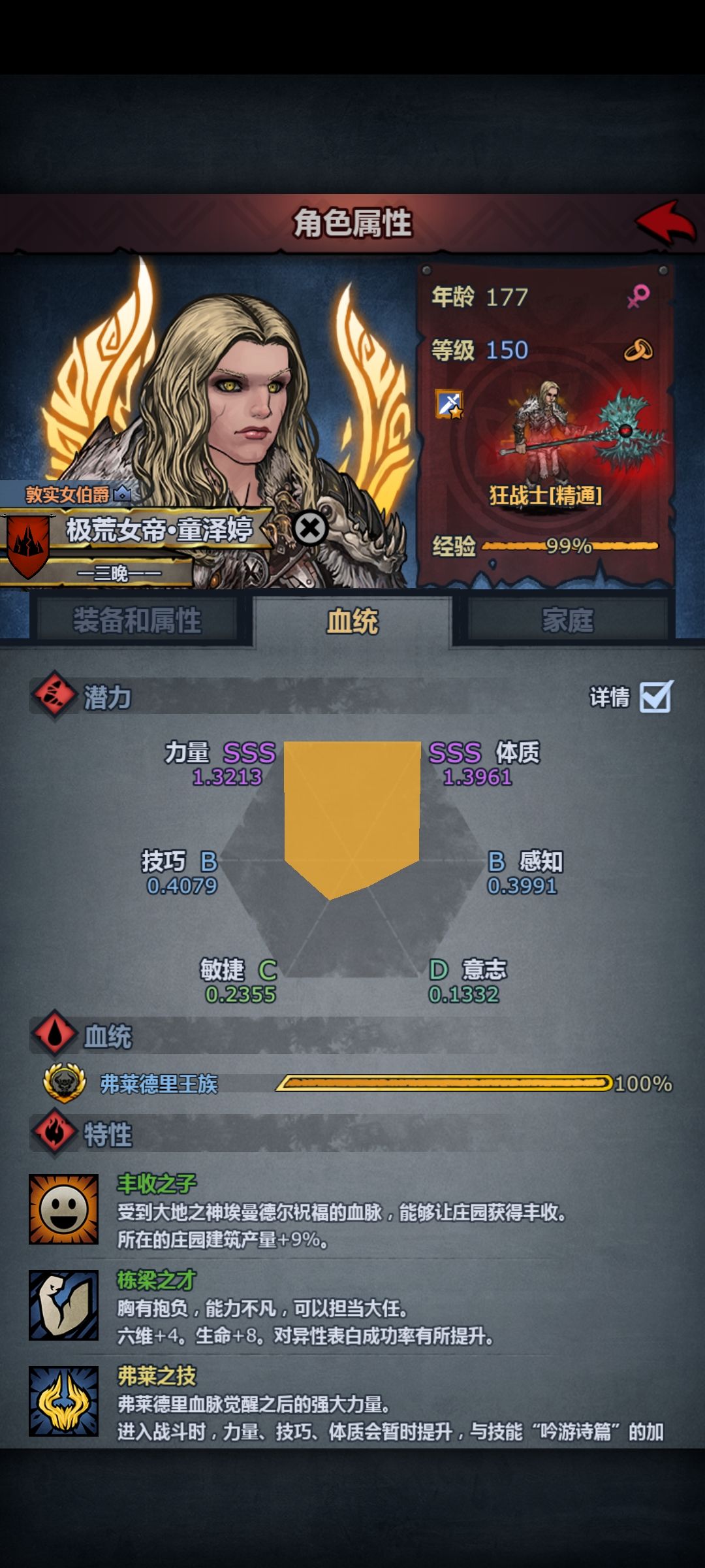 我建议萌新都去玩牛狂,修改版😭 3