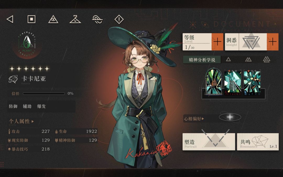 普池出的,强吗? 1