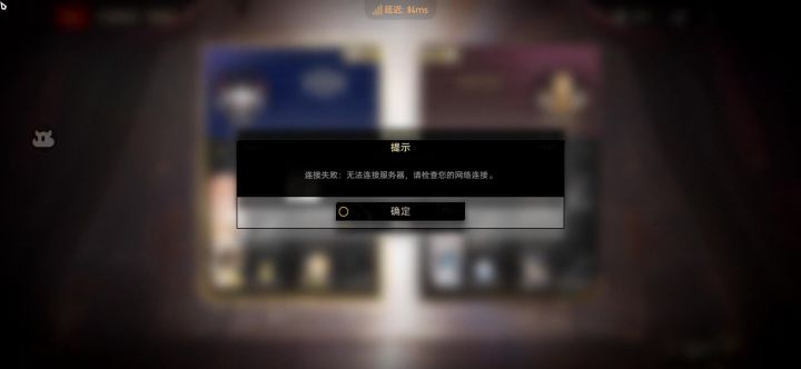 bug截图