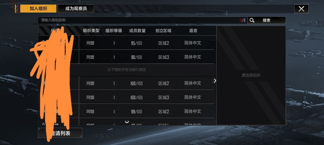 什么逆天bug 1