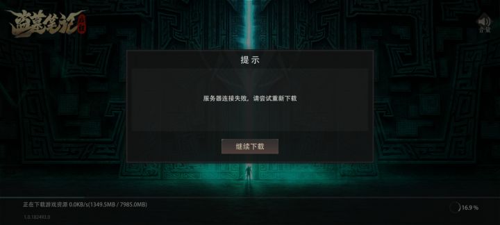 这么抽象吗？截图