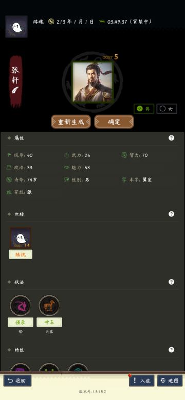 从零开始的萌新攻略（基础设定篇）