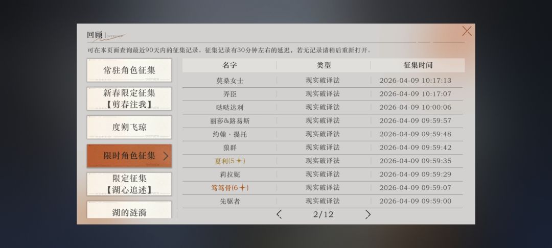 大佬们，我还需要抽哑谜吗 3