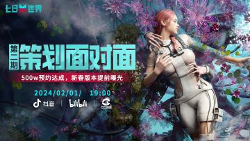 「策划面对面」二期预告 ，领地免租，告别房奴！