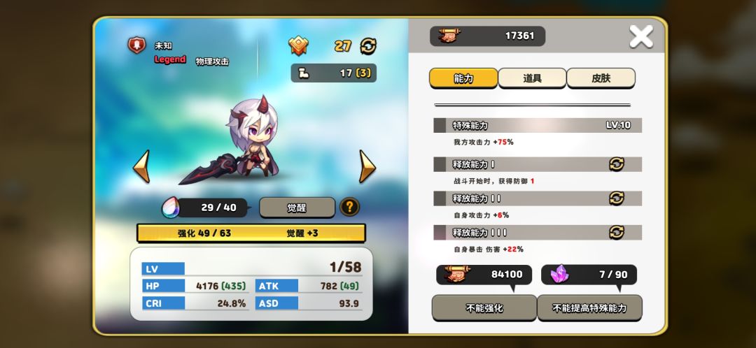 新手物理队推荐~未知女王˚*̥(∗*⁰͈꒨⁰͈)*̥ 1