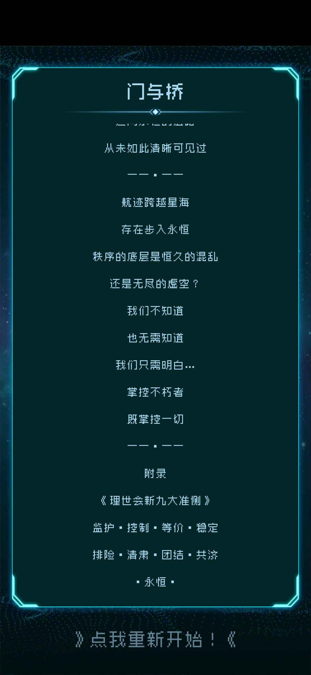 动态图片 6
