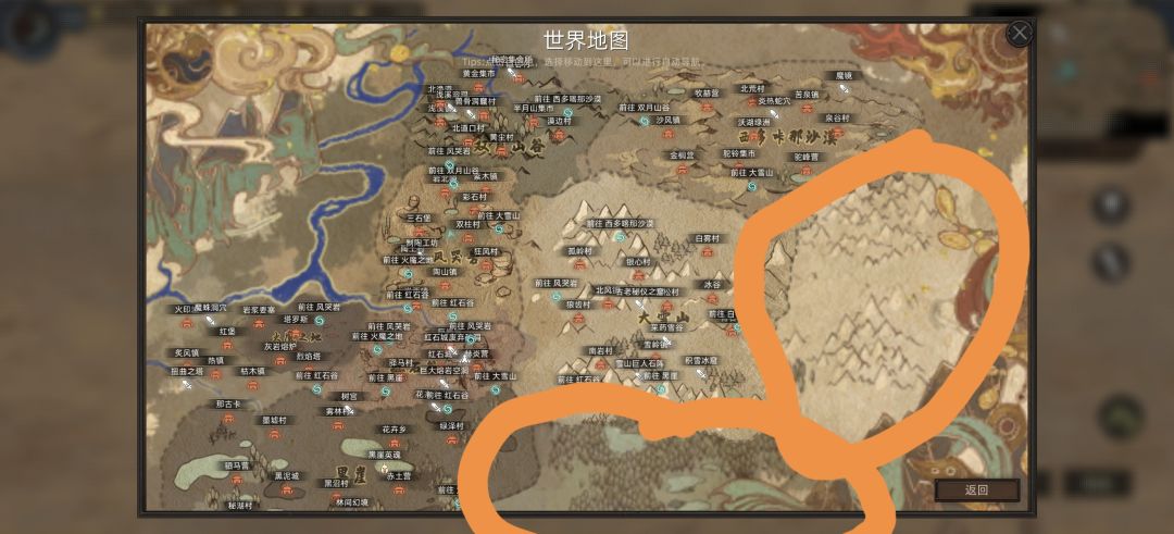 这两块地有生之年能看到开放吗？(￣_,￣ )截图