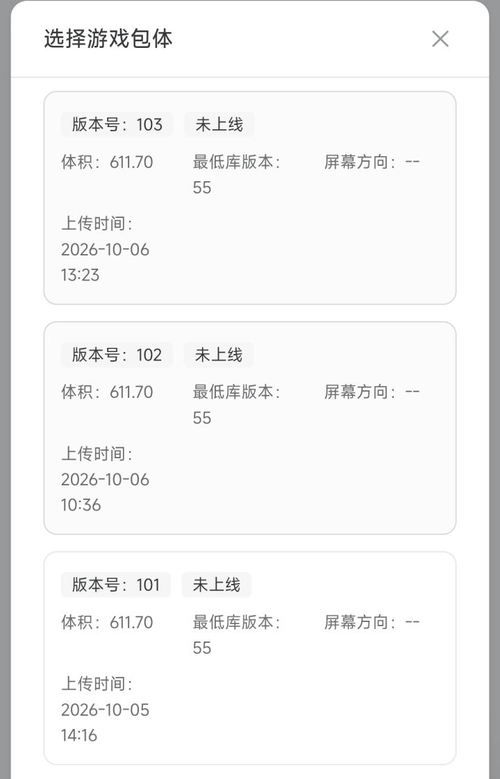 不知不觉已经 更新了 100 版本了截图