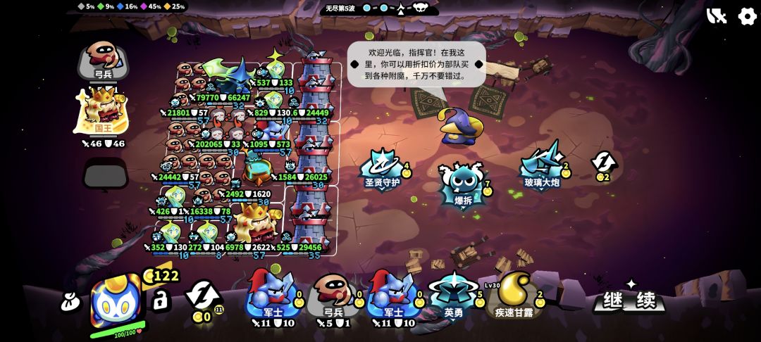 bug反馈 1