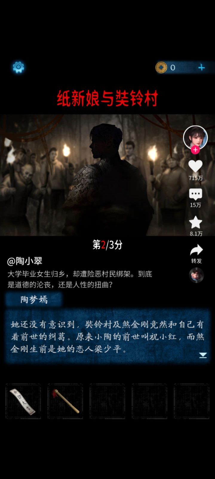 不错不错截图