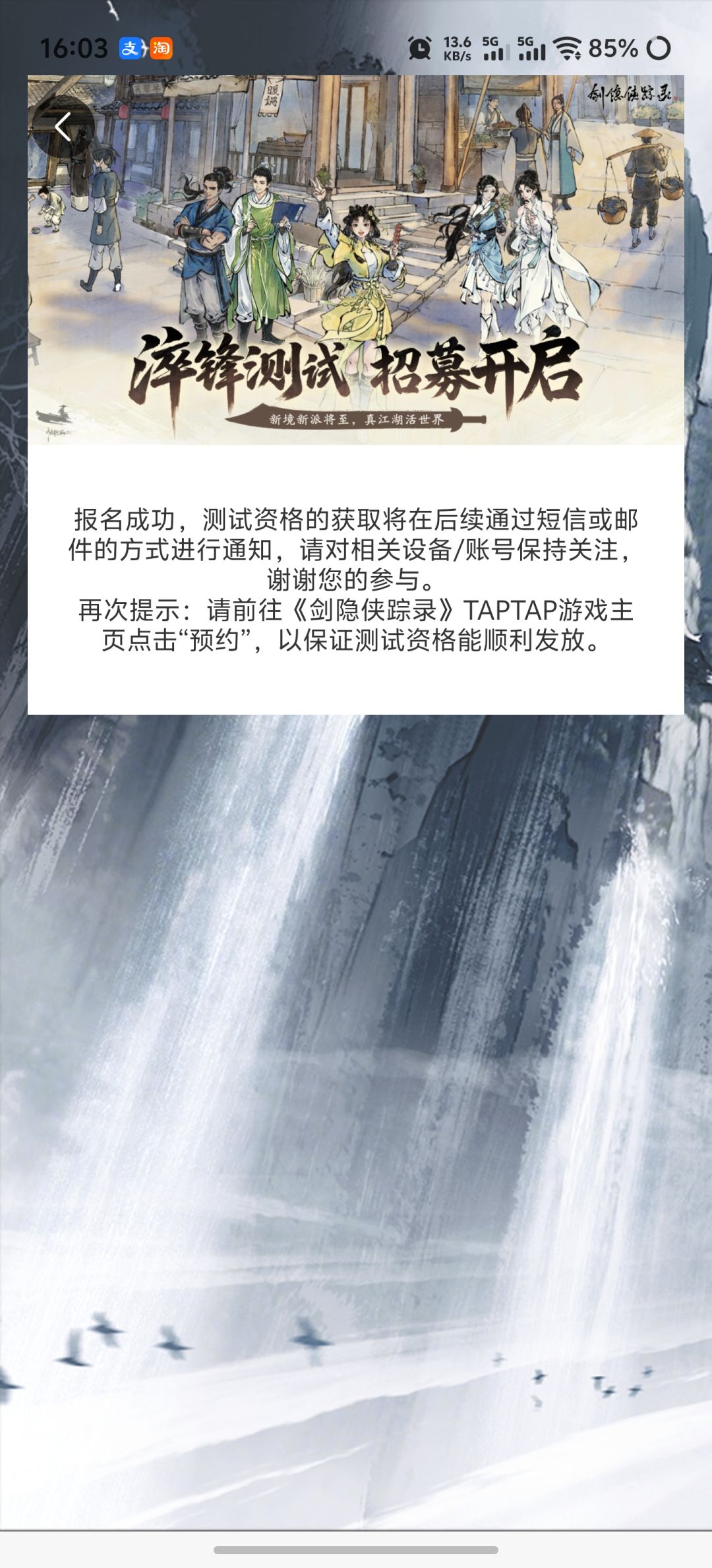 测试填写的信息那么细致,可得给我资格 1