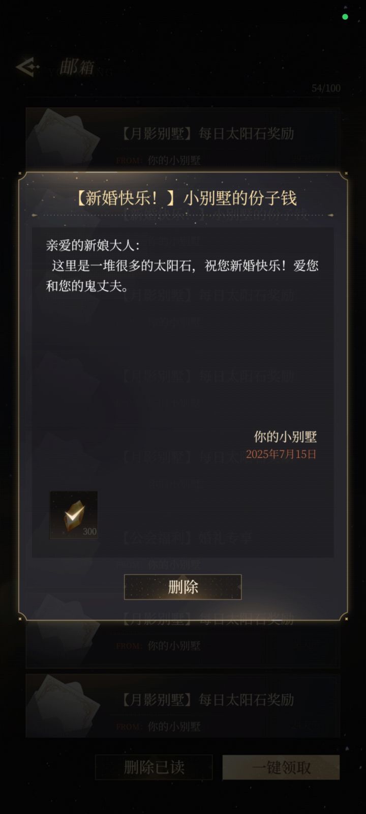 四周年快乐!截图