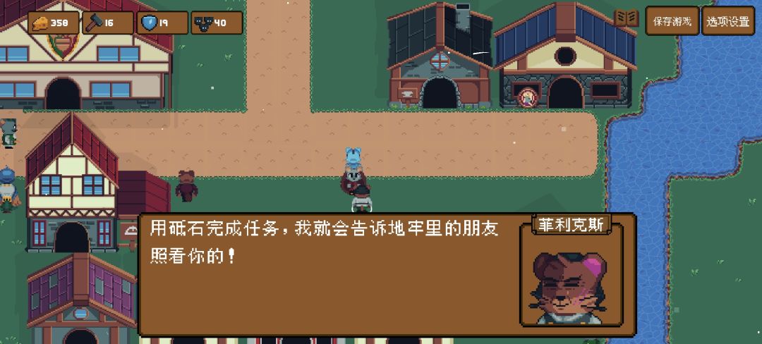 咨询和反馈几个问题 2