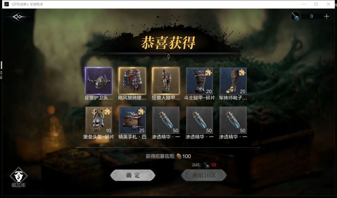 论如何玩环形战争不踩坑截图