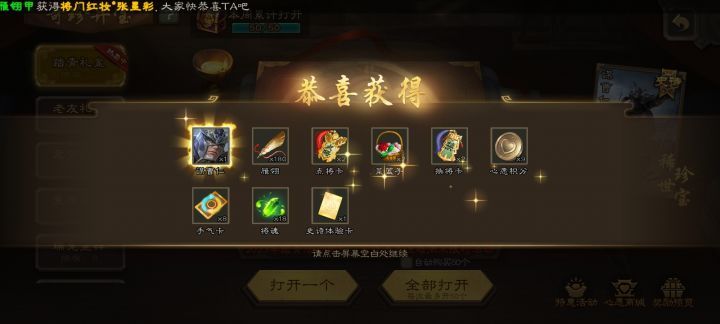 无截图